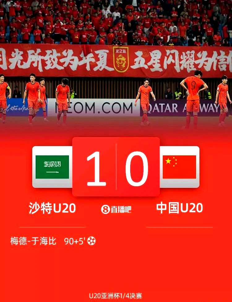 东亚杯-日本1-0韩国三场全胜成功卫冕的简单介绍