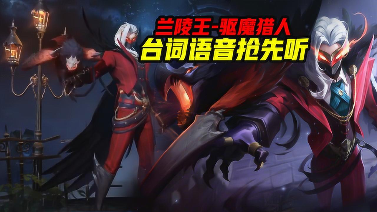今日王者荣耀国际版战报：暮色猎人打出自信操作，这场打得太精彩(决战帝国在线观看)