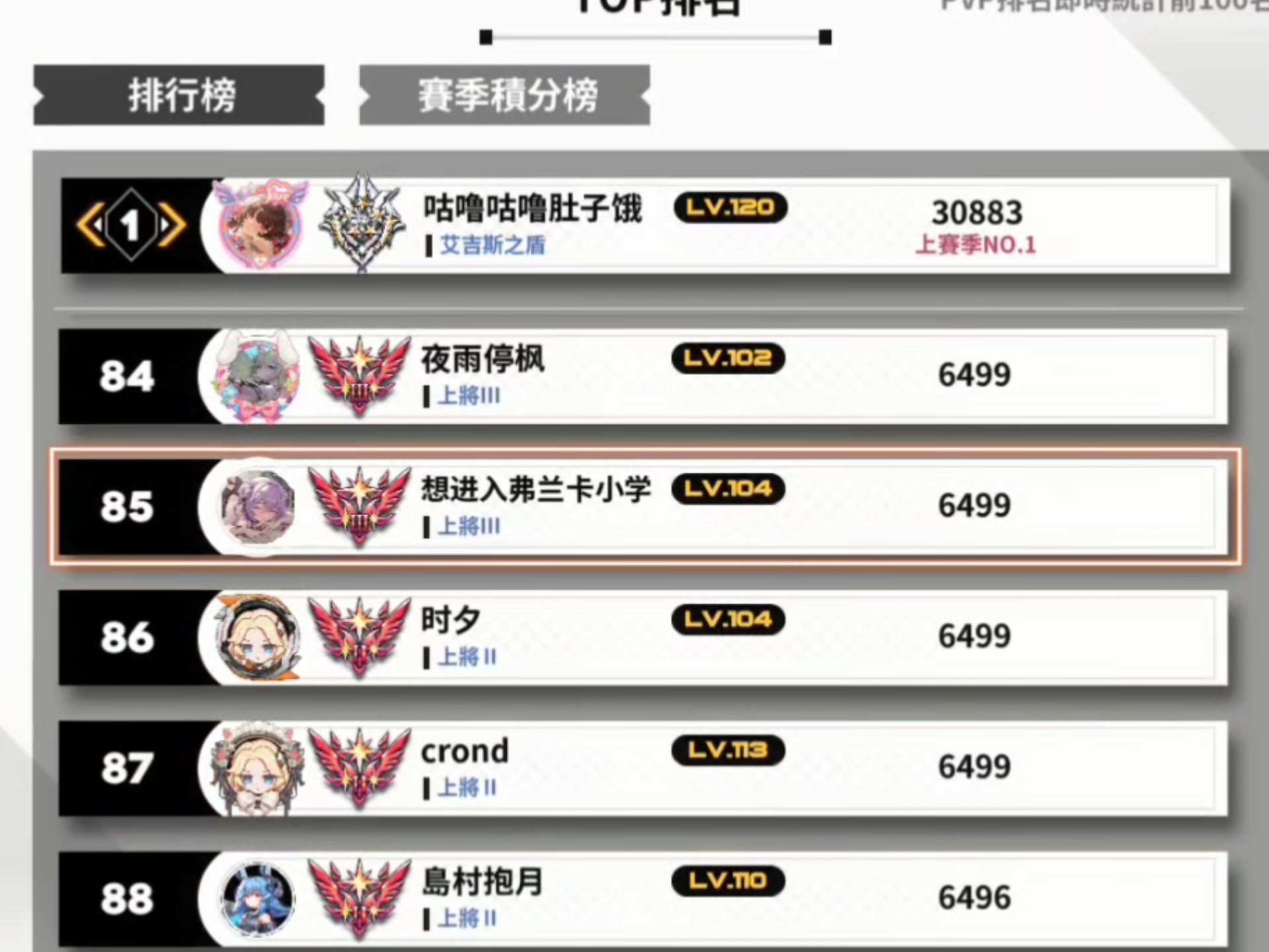 幽魂战线迎战苍狼突击，神级操作拯救比赛，直播间破纪录(幽冥苍狼)