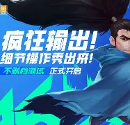 国服25.14版本公告：新英雄芸阿娜实装；克烈大改沙皇等加强的简单介绍