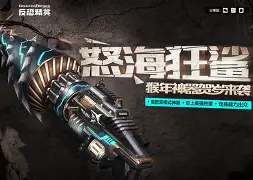 爱游戏体育在线入口-鏖战五局，怒海狂鲨终于率先晋级，被称为黑马逆袭(电影怒火保镖3)