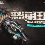 鏖战五局，怒海狂鲨终于率先晋级，被称为黑马逆袭(电影怒火保镖3)