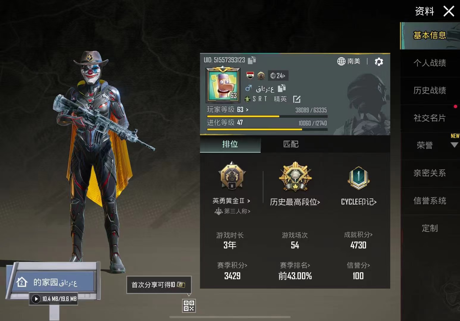 理性分析，pubg历史第一人是谁？48亮153回复绝地求生的简单介绍