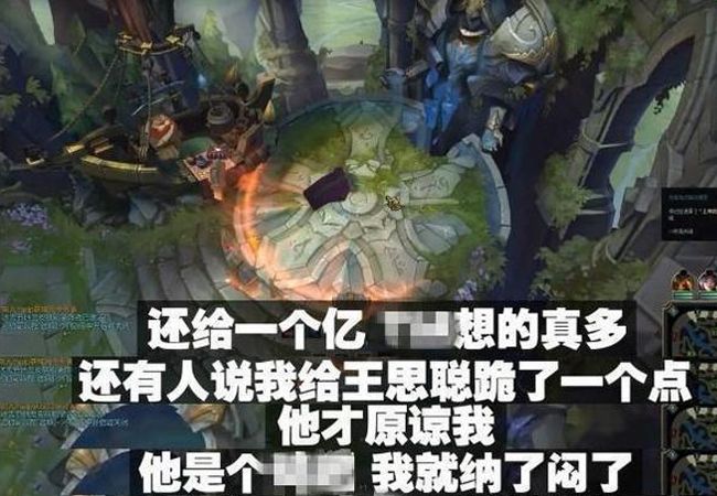 夜刃联盟在今日王者荣耀国际版比赛中表现亮眼，血洗全场，粉丝高呼其名(英雄联盟粉丝文化)