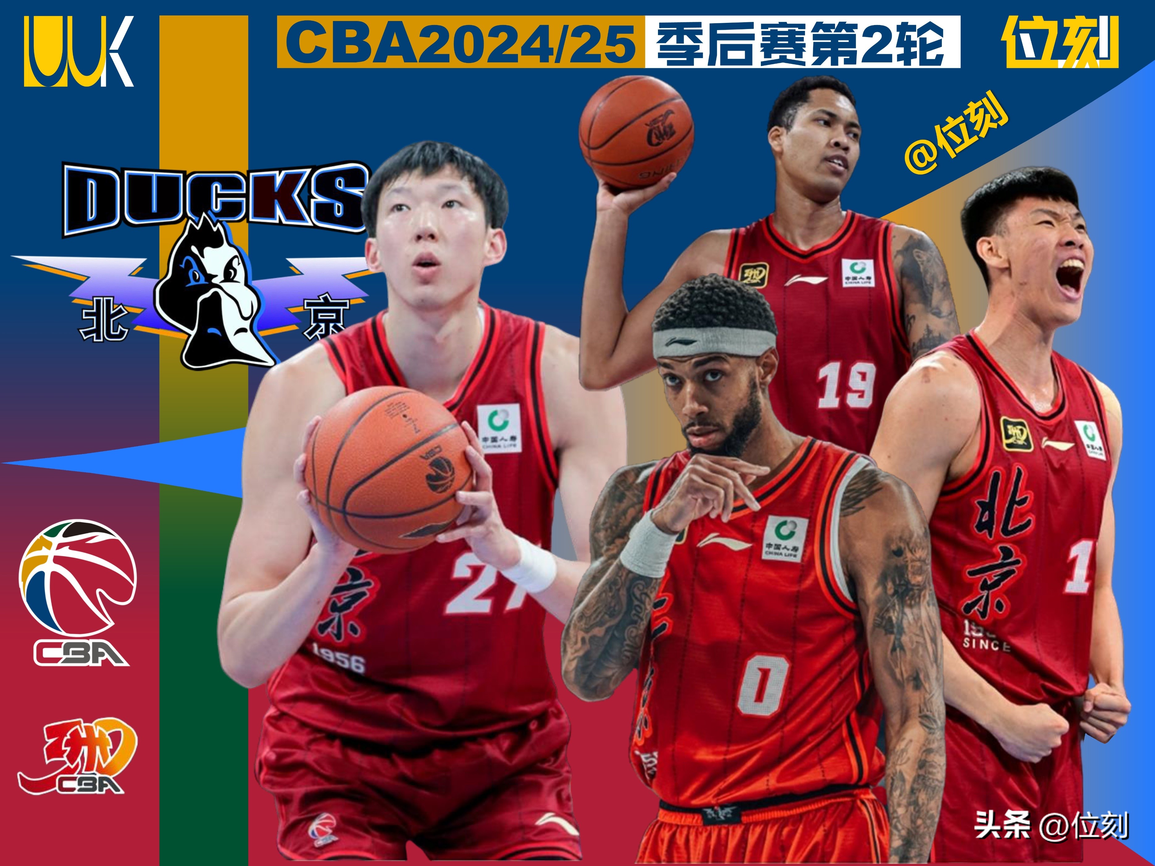 周琦15+9首钢胜深圳郭艾伦40分广州不敌北控(周琦加盟nbl 郭艾伦回复为你高兴)