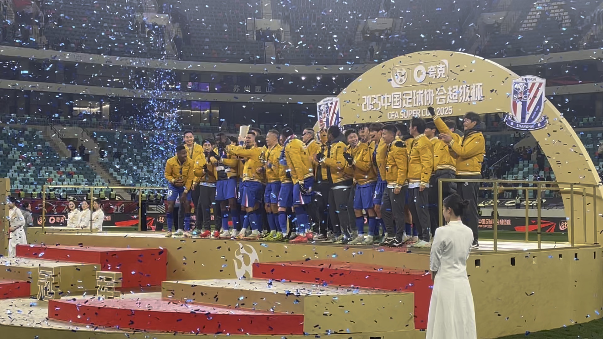 包含2025电竞世界杯，中国队伍夺得首个冠军的词条