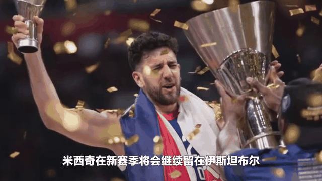 爱游戏体育官方-纳赛尔赛季总结：我们赢得了欧冠，对世俱杯亚军成绩也无比自豪(阿森纳赛季不败夺冠阵容)