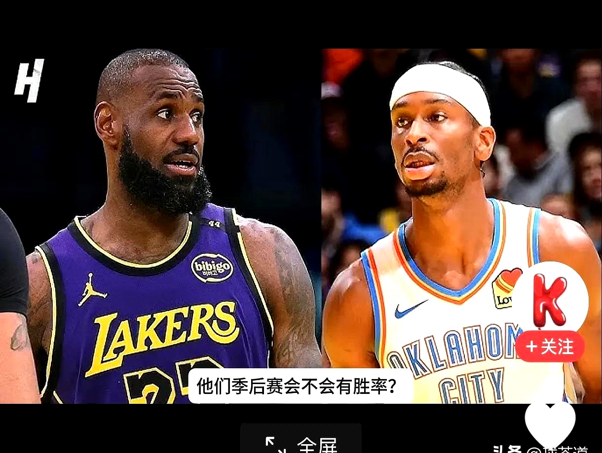 雷霆队夺冠了！湖人快船最尴尬，洛杉矶或迎洗牌(湖人雷霆比赛集锦)