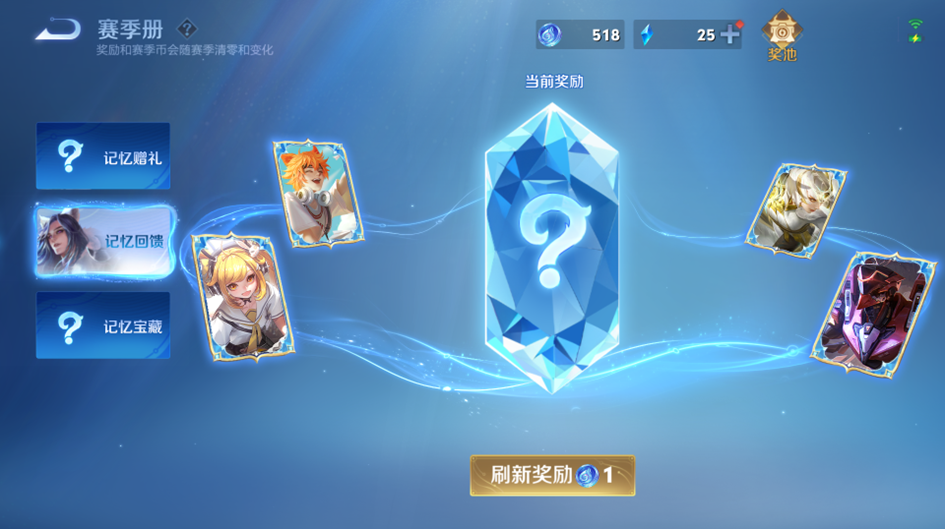 体验服更新公告：戈娅/程咬金等调整，英雄新增可选分路的简单介绍