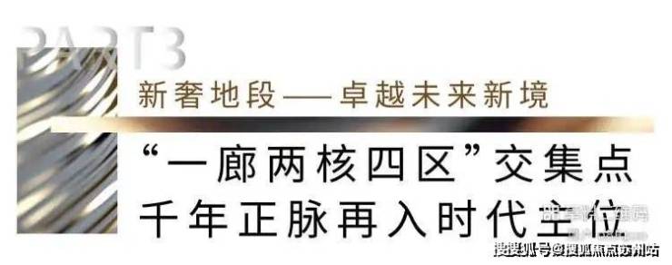 浙江蓄势而动，目标北京大核，前四之争白热化？(中国广核潜力大吗)