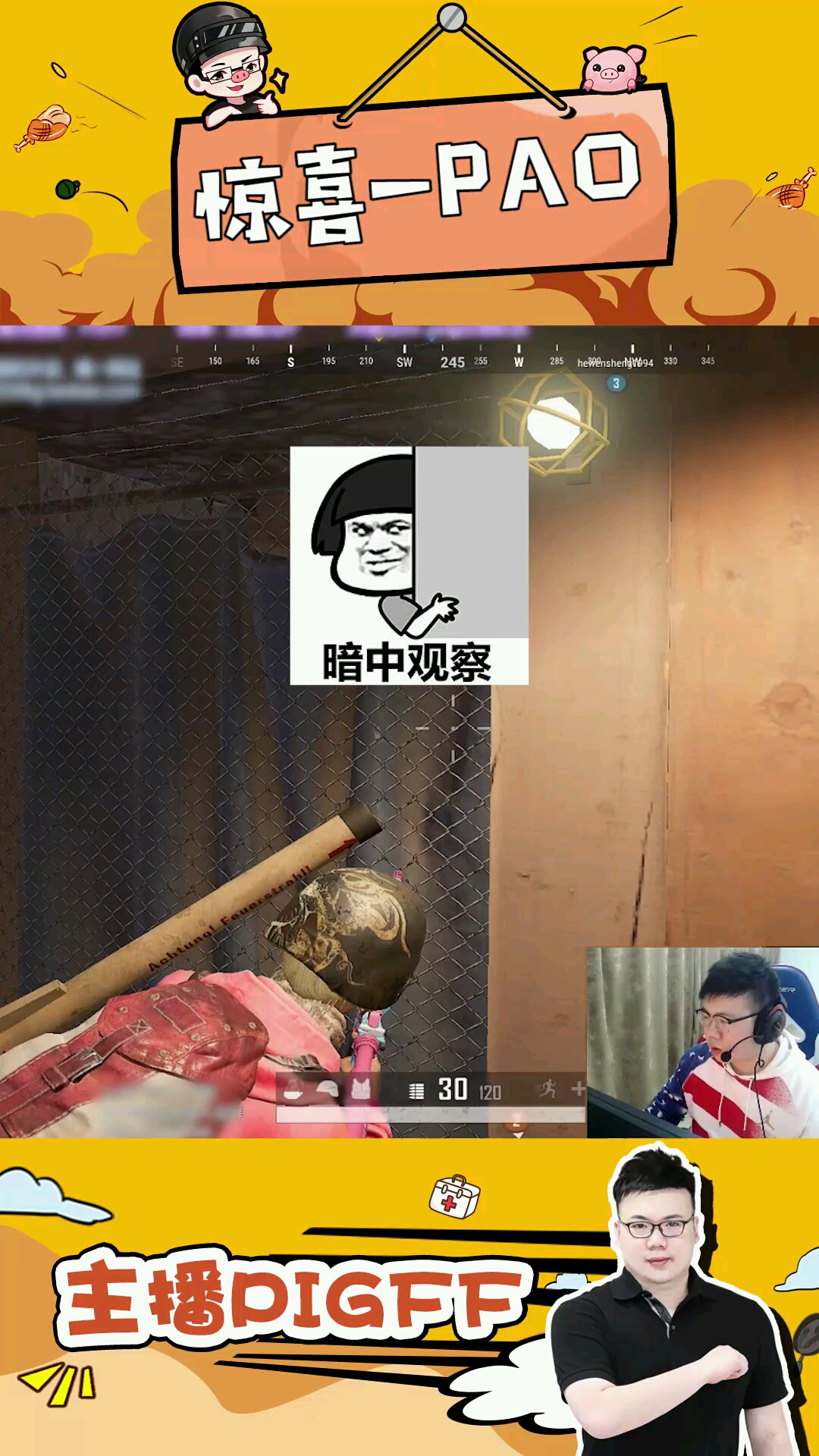 雷人绝杀！绝地逆转带来惊喜的简单介绍
